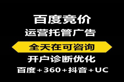 轻松开户，竞价端口实战技巧