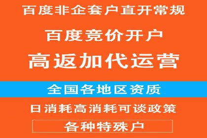 百度竞价托管公司实战案例：精准定位客户需求